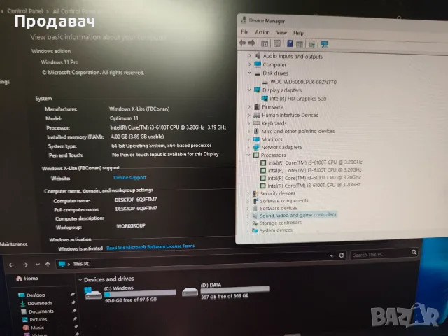 Lenovo M700 TINY , снимка 5 - Работни компютри - 55781004
