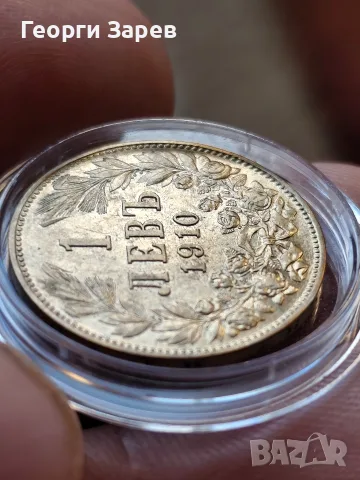 1 лев 1910 год, сребро, тегло 5.00 гр, проба 835/1000, снимка 8 - Нумизматика и бонистика - 55948214