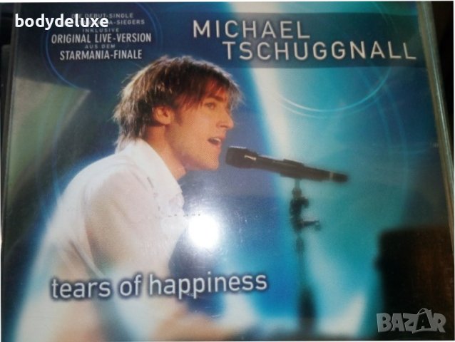 макси сингли дискове, снимка 12 - CD дискове - 35781740