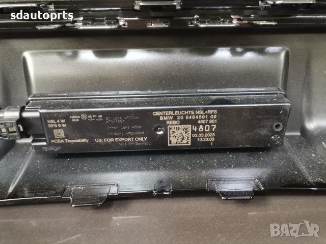 Задна Броня BMW 7 i7 G70 M Пакет БМВ Г70 и7 Комплект Хром Версия - А27, снимка 11 - Части - 41311191