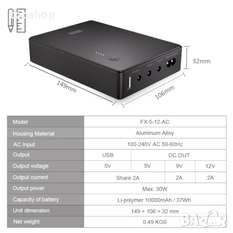 Чисто нов мини упс Shanqiu USV Mini UPS Непрекъсваемо захранване за рутер, модем, камера с AC вход.., снимка 3 - Друга електроника - 51983548
