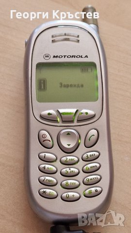 Motorola T191(3 бр.), снимка 6 - Motorola - 41373114