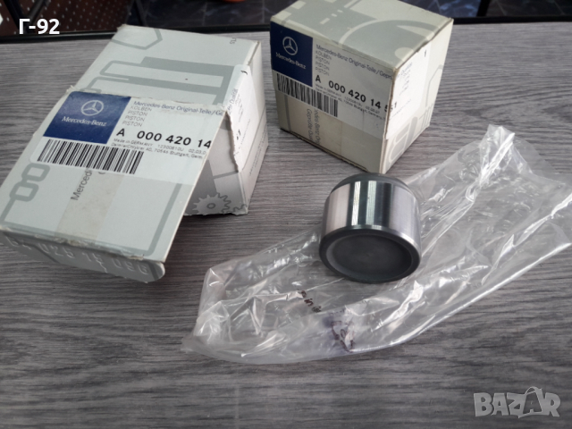 A0004201451**NEU**MERCEDES-BENZ**GW460**GW461**GW463**БУАЛО ЗА СПИРАЧЕН АПАРАТ ** , снимка 4 - Части - 36277156