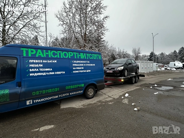 Транспорт  и репатриране на автомобили, снимка 2 - Товарни превози - 53755091