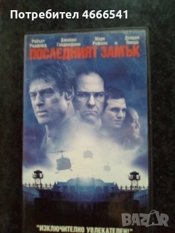 Продавам видеокасети цена 10 лева, снимка 13 - DVD филми - 52802720