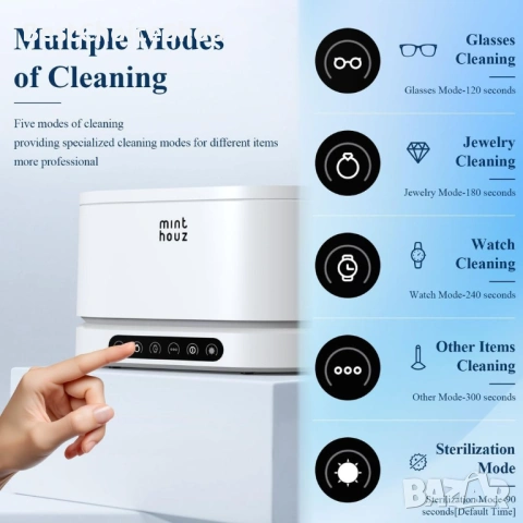 Ултразвукова почистваща вана с 5 режима, 48kHz, а почистване на бижута, часовници, очила, протези, снимка 10 - Друга електроника - 53658002