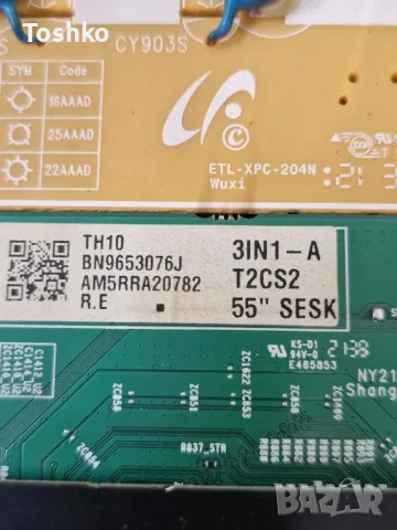  SAMSUNG UE55AU7172U BN9653076J AU7000 3IN1 KANT-Su2e 50/55 inch CY-BA055HGHR4V, снимка 2 - Части и Платки - 47705792