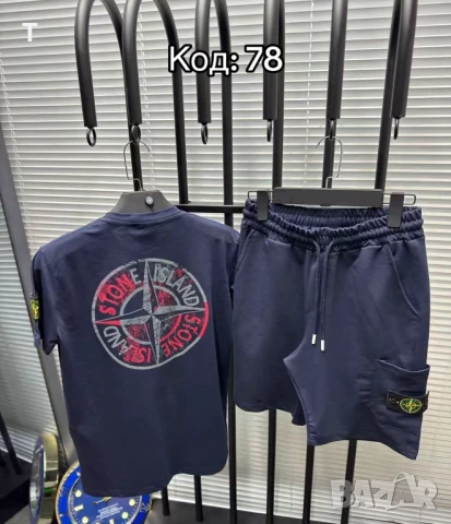 Мъжки комплекти STONE ISLAND, снимка 1