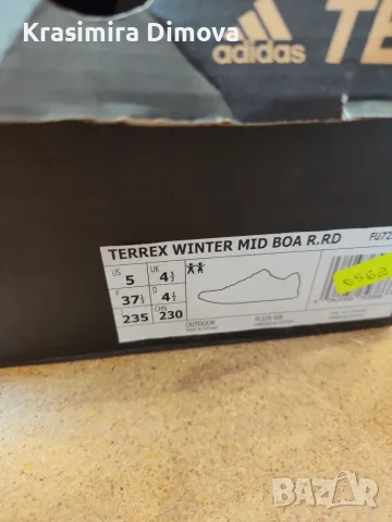 Апрески  Adidas Terrex, снимка 5 - Детски боти и ботуши - 56176486