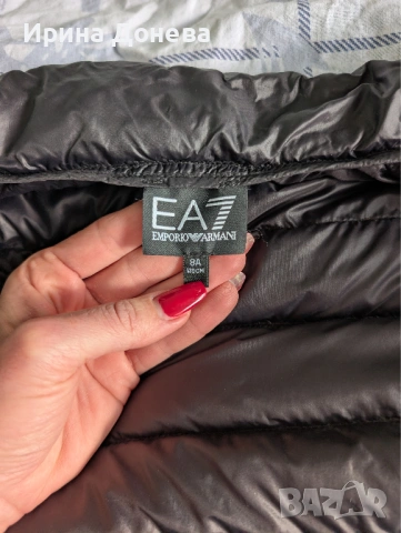 Детска грейка EA7 Emporio Armani 7-8 г., снимка 2 - Детски якета и елеци - 53622240