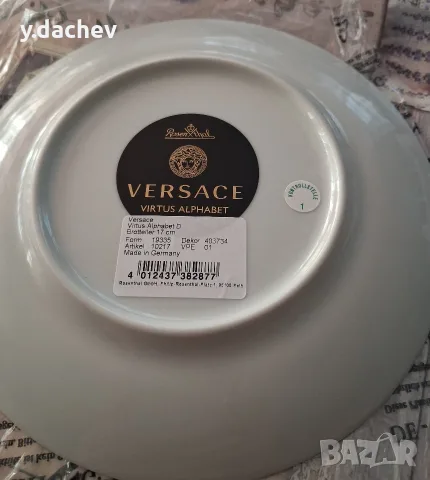Колекционерска порцеланова чиния VERSACE , снимка 5 - Сервизи - 55909928