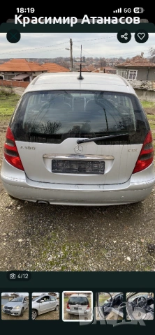 Платка стоп десен за Мерцедес А-класа W169. , снимка 6 - Части - 53469494