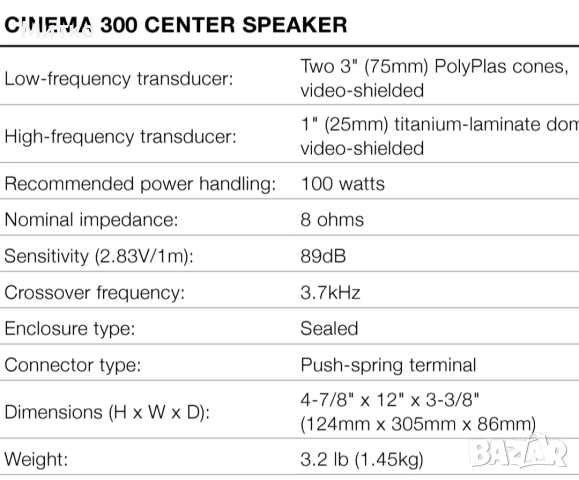JBL cinema 300, център + 4 сателитни колонки., снимка 7 - Тонколони - 52927117
