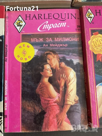 Малки книги отнминалото, снимка 10 - Художествена литература - 51271233