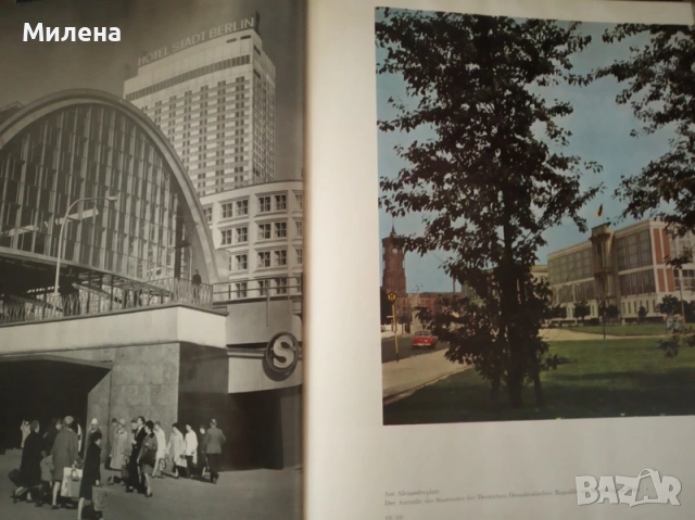 Албуми, снимка 16 - Други - 53650290