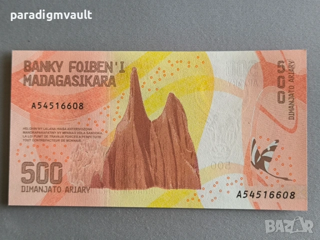 Банкнота - Мадагаскар - 500 ариари UNC | 2017г., снимка 2 - Нумизматика и бонистика - 53128856