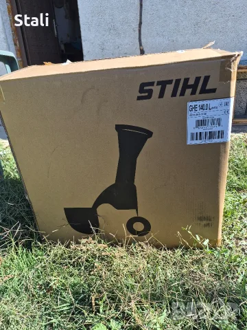 Дробилка за клони Stihl ghe 140l