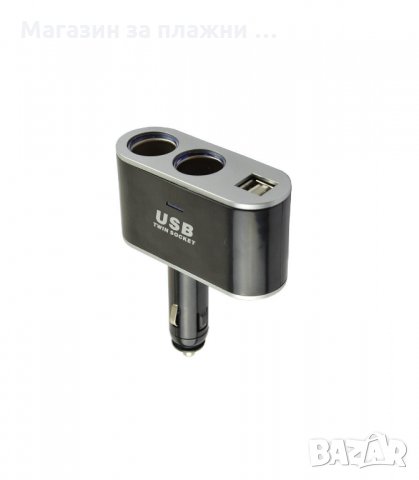 Разклонител за автомобилна запалка с две гнезда и 2 x USB  - код 01002, снимка 3 - Аксесоари и консумативи - 34238436