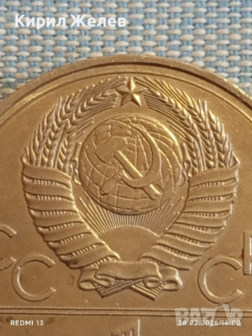 Юбилейна монета 1 рубла 1978г. СССР тема Летни олимпийски игри Москва 52028, снимка 3 - Нумизматика и бонистика - 53657478