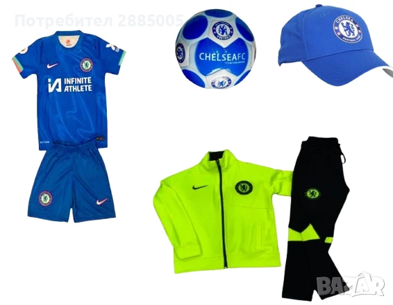 Детски Екипи Челси