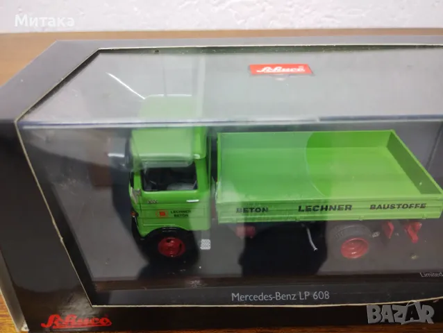 Caterpillar 623G 1/50, снимка 15 - Колекции - 39935353