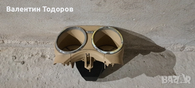 Конзола (поставка)за чаши +пепелник за Мерцедес цлс , снимка 2 - Аксесоари и консумативи - 53331703