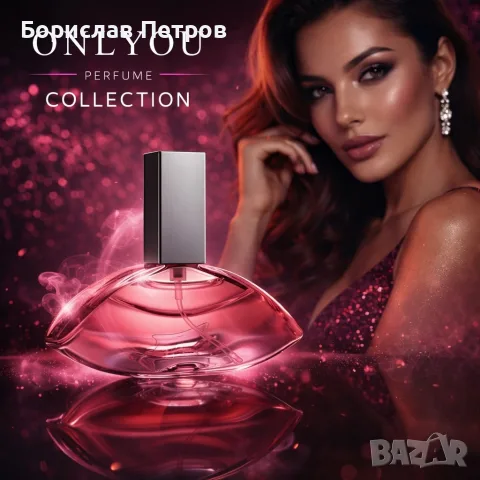 Дамски парфюм Onlyou 30мл, EDP – Екзотичен и чувствен аромат