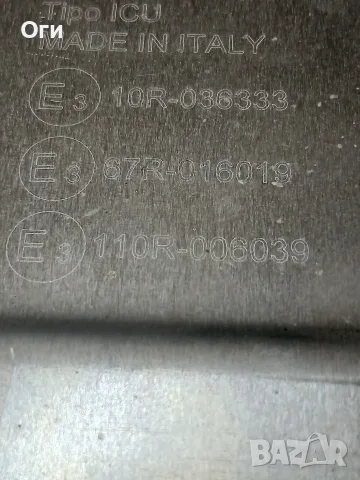 Компютър за газов инжекцион MP48 OBD GI GAS ITALI, снимка 4 - Части - 55866460