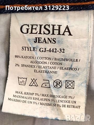 Geisha jeans 2XL/32, снимка 3 - Дънки - 39444208