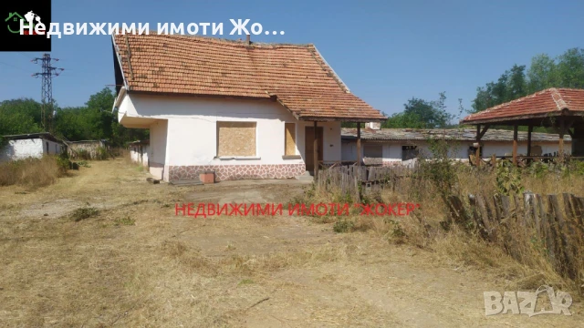 Животновъдна ферма с двуетажна къща в село Родина