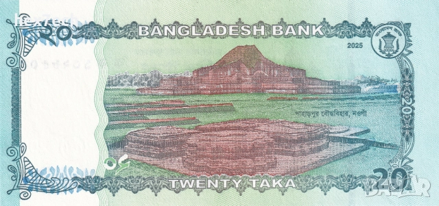 ❤️ ⭐ Бангладеш 2025 20 така UNC нова ⭐ ❤️, снимка 3 - Нумизматика и бонистика - 51755802