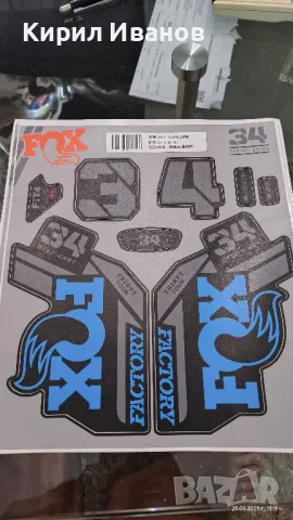 Стикери за вилка FOX 32, FOX 34, FOX 36, FOX 38, снимка 5 - Части за велосипеди - 50367322
