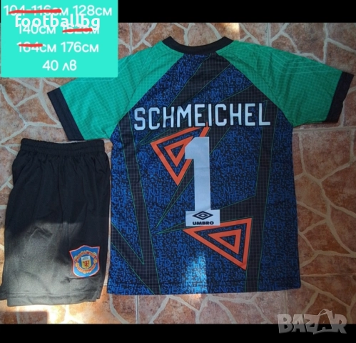 Детско юношески футболни екипи 💜⚽️ РЕТРО екипи , снимка 11 - Футбол - 39701247