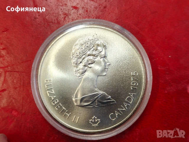 Канада 5 долара 1975 XXI летни олимпийски игри, Монреал 1976 г., снимка 2 - Нумизматика и бонистика - 53626925