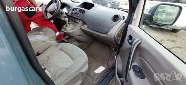 Renault Kangoo 1.5DCI-120к.с. на части, снимка 13 - Автомобили и джипове - 34082501