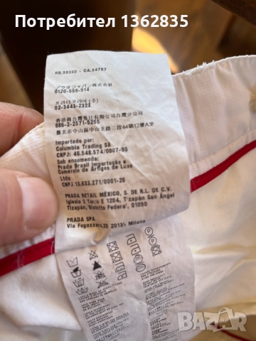 НОВ оригинални мъжки бял летен тънък панталон PRADA размер 52 / L, снимка 7 - Панталони - 52573004