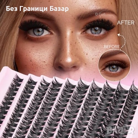 Нови Индивидуални клъстър мигли 3 кутии + лепило Bond&Seal + четки + ремувър, снимка 3 - Други - 53649104