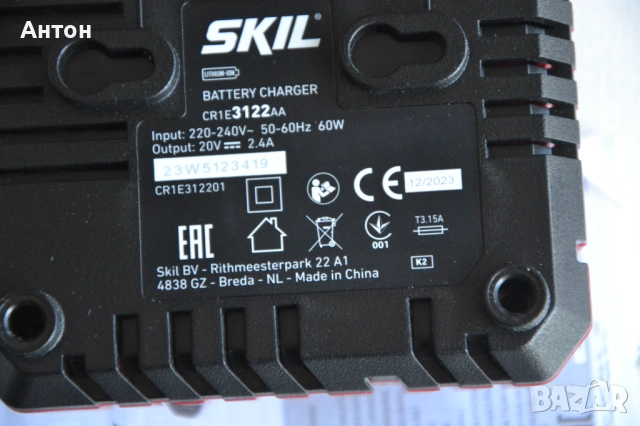 Ново зарядно Skil 18/20V, снимка 4 - Винтоверти - 53623706