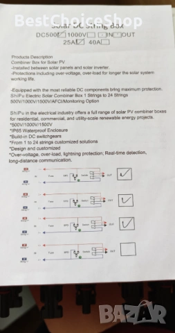 Защита от пренапрежение, PV DC изолатор, мълниезащита, DC 3-струнен прекъсвач, 500V 25A, снимка 5 - Друга електроника - 53630233