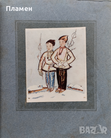 Търкулната годинка Елисавета Багряна /1931/, снимка 3 - Антикварни и старинни предмети - 44744549