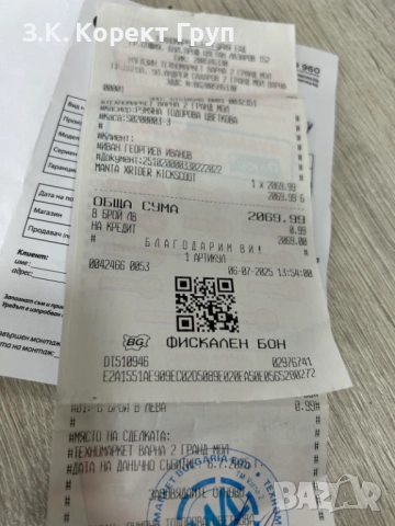 MANTA XRIDER KICKSCOOTER F10 PRO 2 X 1000W с Гаранция!, снимка 3 - Друга електроника - 51831802