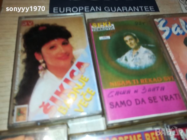 DRAGANA//SABAN//JASAR//BOBAN//USNIJA//NINO 0108231854, снимка 4 - Аудио касети - 41726997