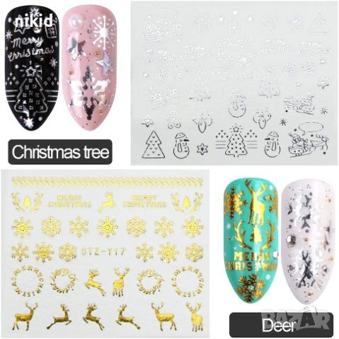 сет 16 бр сребристи и златисти Коледни снежинки и др слайдер ваденки водни стикери за нокти маникюр, снимка 7 - Продукти за маникюр - 41768951