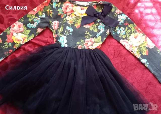 Рокличка за 3-4г.