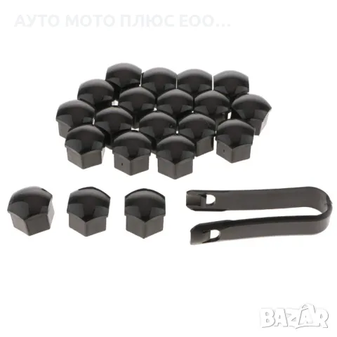 Декоративни капачки за болтове на джантите 17мм-ЧЕРНИ 20бр., снимка 3 - Аксесоари и консумативи - 47482763