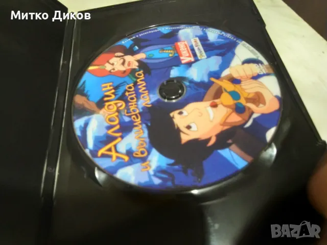 Аладин и вълшебната лампа DVD филм, снимка 3 - DVD филми - 48540028