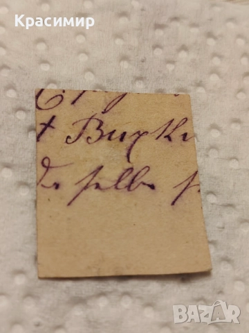 Винтидж ПОЩЕНСКА 5 пфенинг. , снимка 2 - Филателия - 52923655