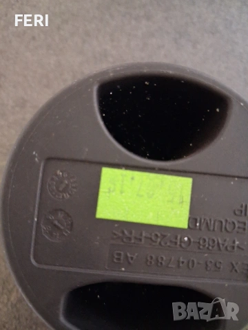 пепелник JAGUAR, снимка 3 - Аксесоари и консумативи - 53258506