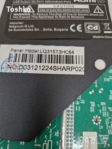 ARIELLI LED-32N218VDA SMART MAIN BOARD TPD.SK323.PB801(T) PANEL LQ315T3HC64 , снимка 4 - Части и Платки - 56215014