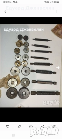 резбови калибри пробки и гривни. , снимка 5 - Стругове - 51548631